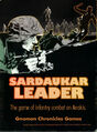 Sardaukar Leader is a 1977 tactical level board war game which simulates infantry combat on Arrakis during the betrayal of the Atreides by the Padishah Emperor Shaddam Corrino IV.