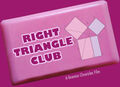 Right Triangle Club is a 1999 American black comedy mathematics lecture film hosted by Brad Pitt and Edward Norton.