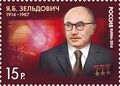 1914: Physicist, astronomer, and cosmologist Yakov Borisovich Zel'dovich born. He will play a crucial role in the development of the Soviet Union's nuclear bomb project, studying the effects of nuclear explosions.