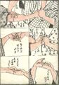 Hands by Manga Hokusai.