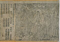 868: A copy of the Diamond Sutra is printed in China, making it the oldest known dated printed book.