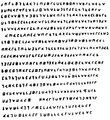 "Cryptogramme du Forban" trouvé à l'île Mahé. See Cryptography.