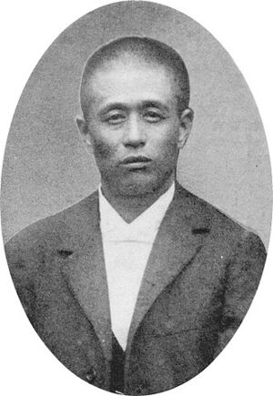 Fujisawa Rikitaro.jpg