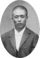 1861: Mathematician Rikitarō Fujisawa born. During the Meiji era he will be instrumental in reforming mathematics education in Japan and establishing the ideas of European mathematics in Japan.